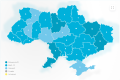 Мініатюра для версії від 17:40, 30 вересня 2024